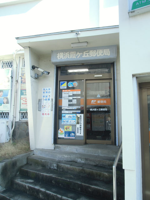 ワイズ横浜井土ヶ谷Sｔ 周辺画像7