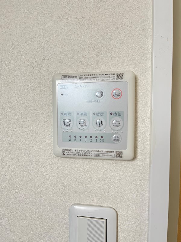 フォセット南行徳 その他4