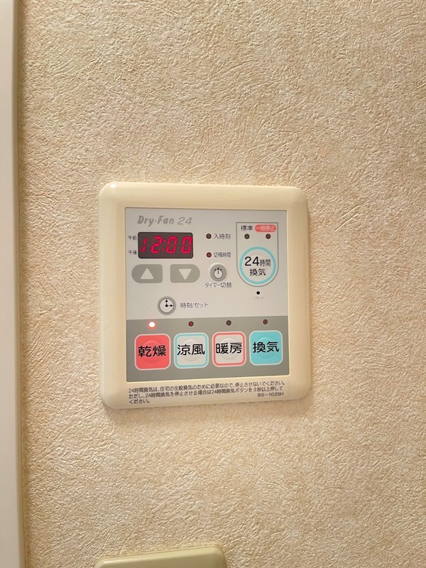 ロジュマンブリヤン その他3