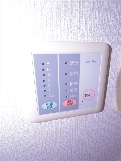 マンション風香 その他4