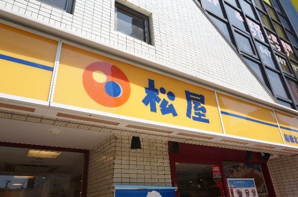 マンション風香 周辺画像2