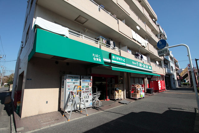 フラット渋谷第2マンション 周辺画像3