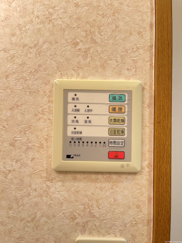 イル・プリモ その他4