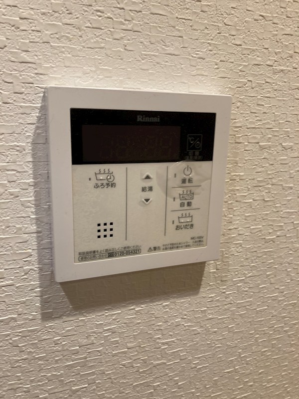 グランディール その他10