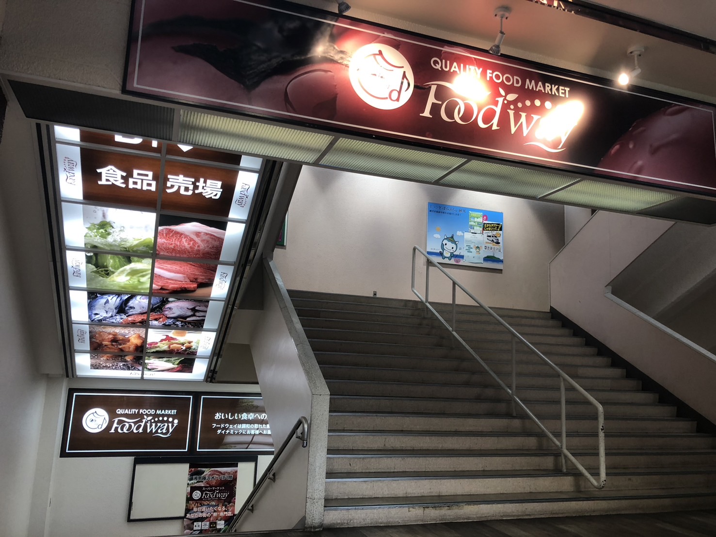 富洋ビル 周辺画像1