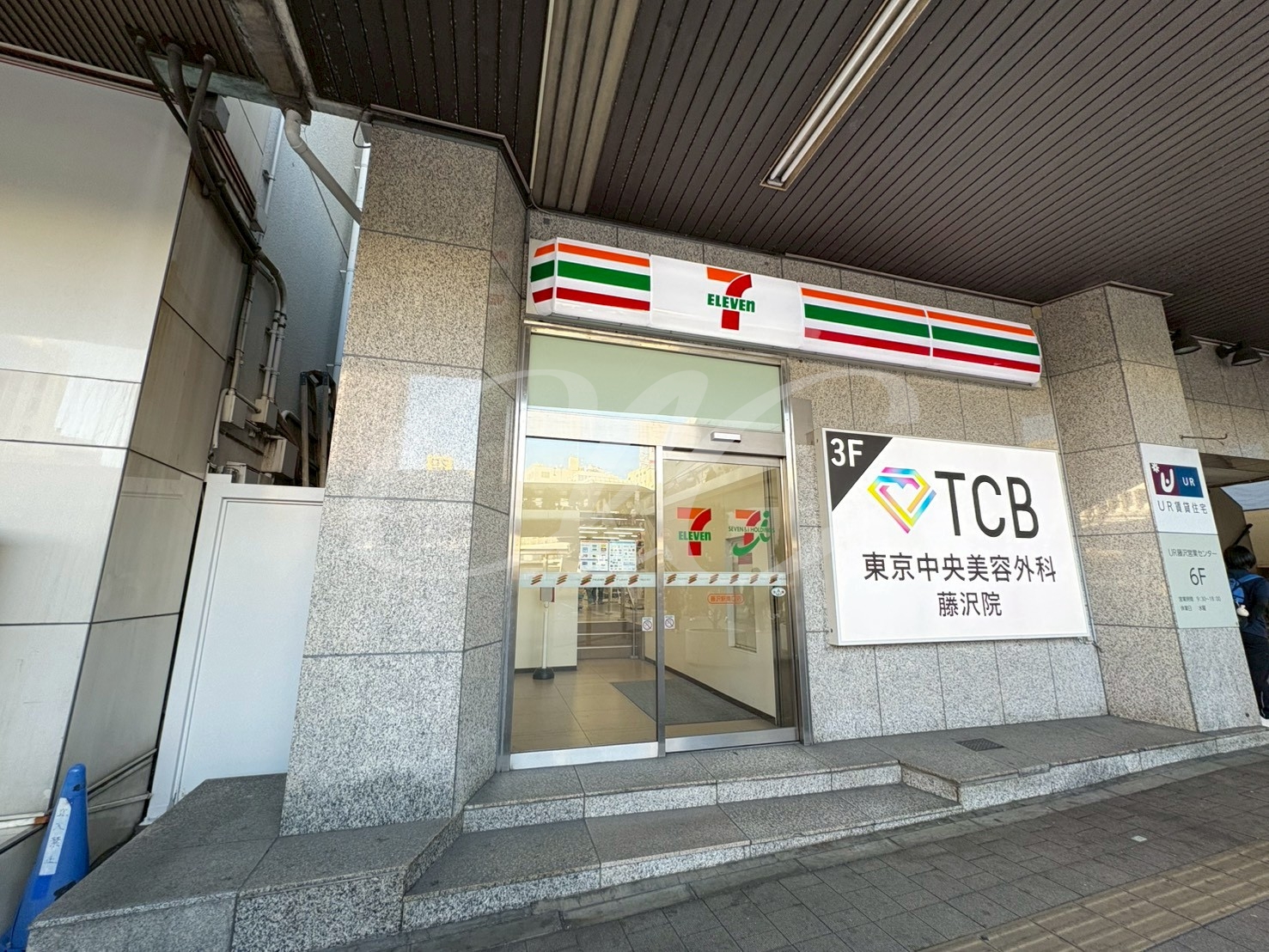 富洋ビル 周辺画像3