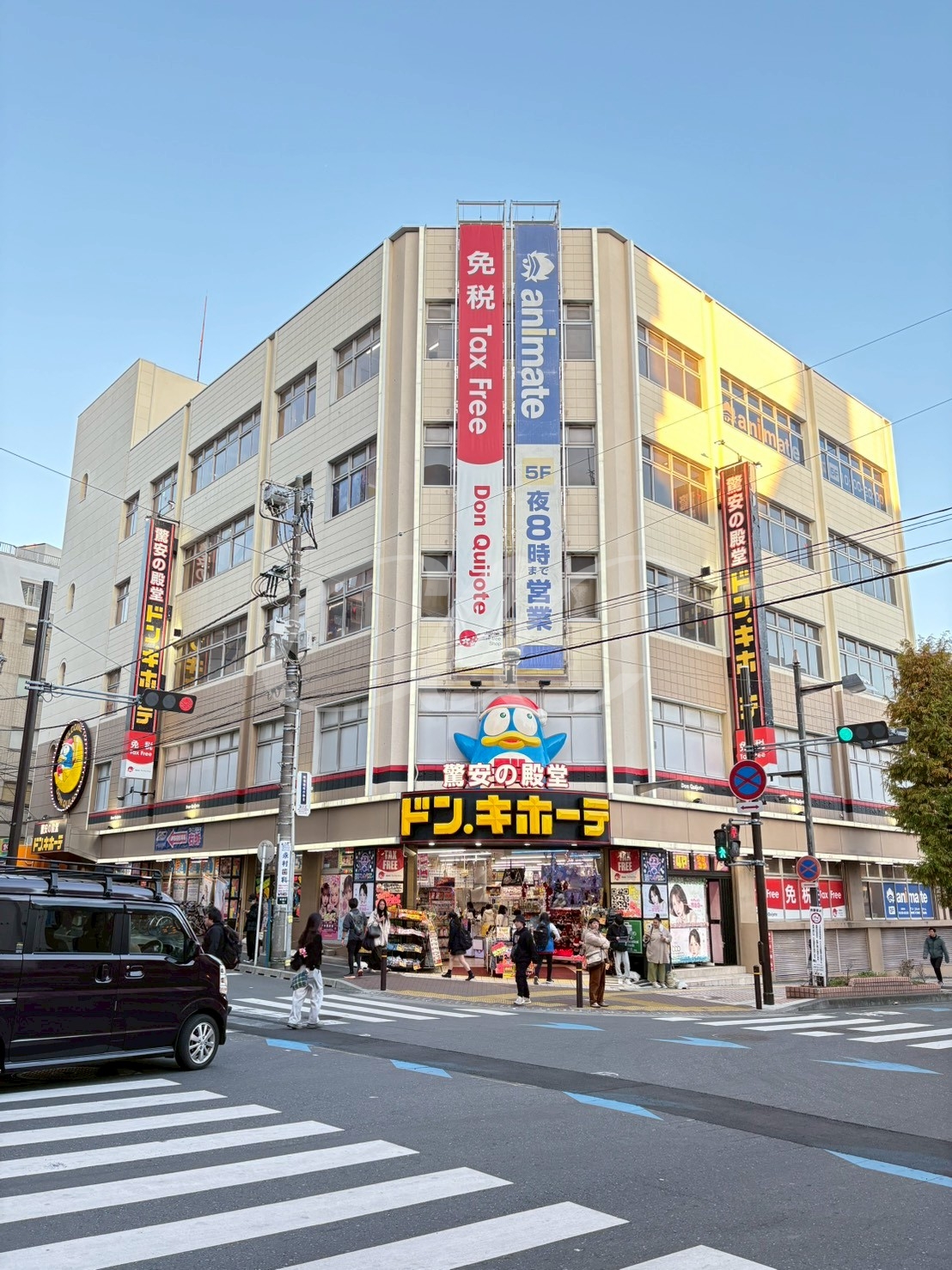 富洋ビル 周辺画像7