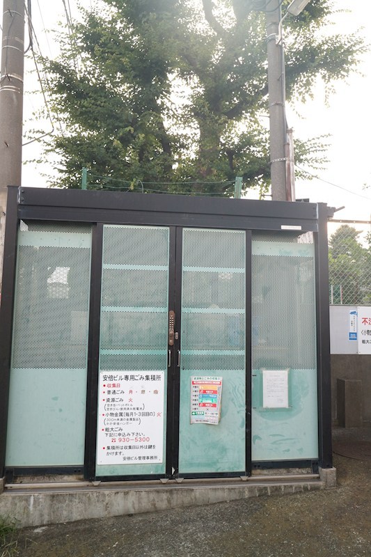 安倍ビル   その他5