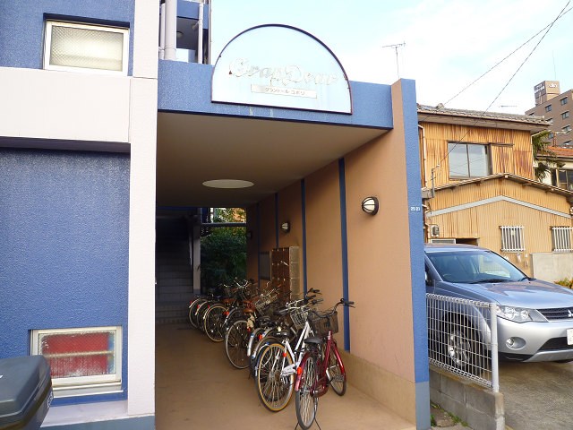 グランドールコボリ その他7