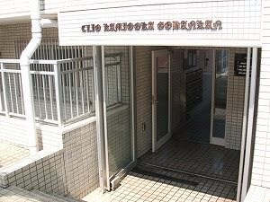 クリオ上大岡伍番館 その他1