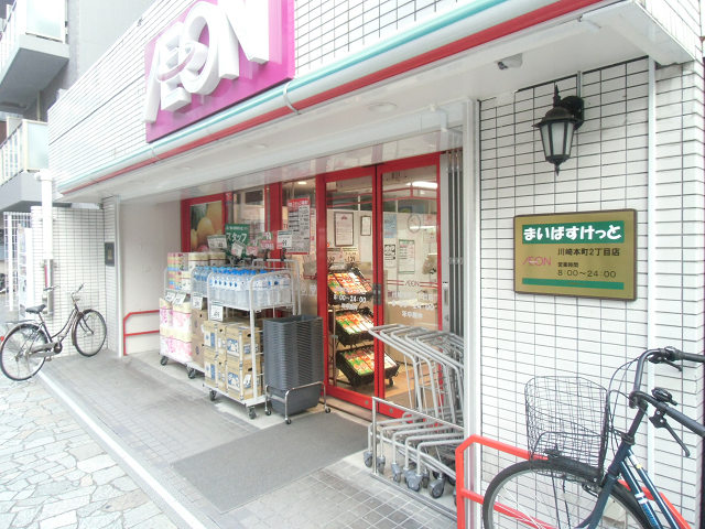 レジディア川崎 周辺画像4