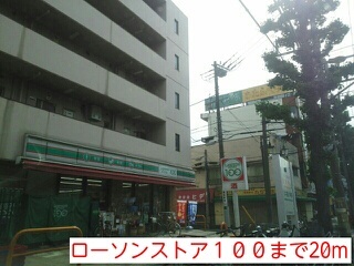 エミネンス川中島 その他外観5