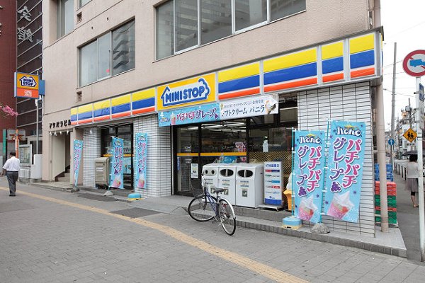 タカノフラット 周辺画像8