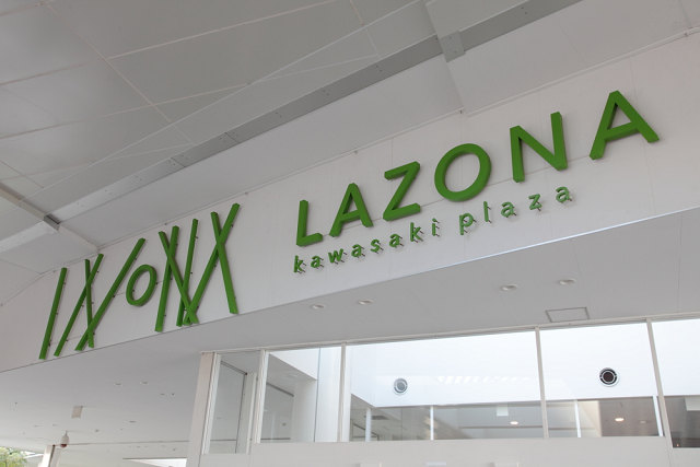 スクエァフォー18  周辺画像4