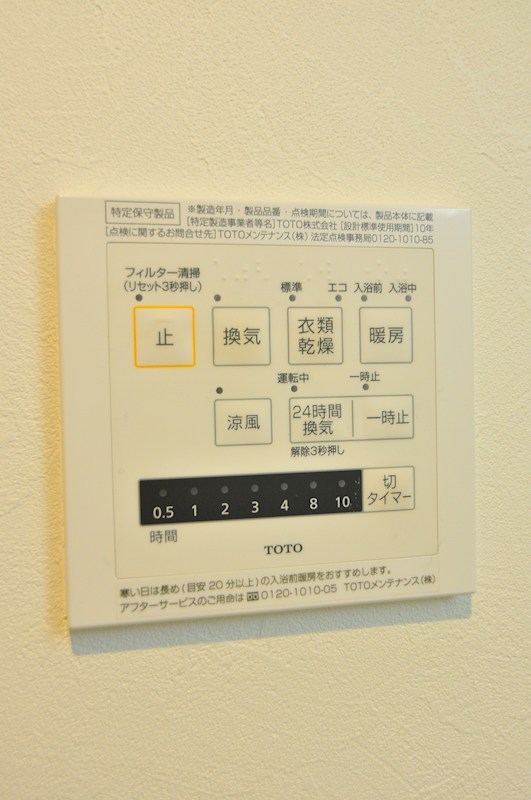 ＢＴ桃浜 その他8