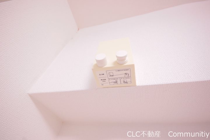 エメラルドコーポ その他13