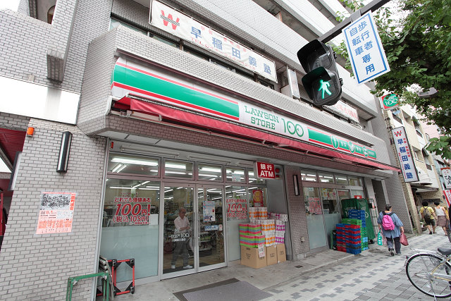 ルーブル川崎貝塚弐番館 周辺画像2