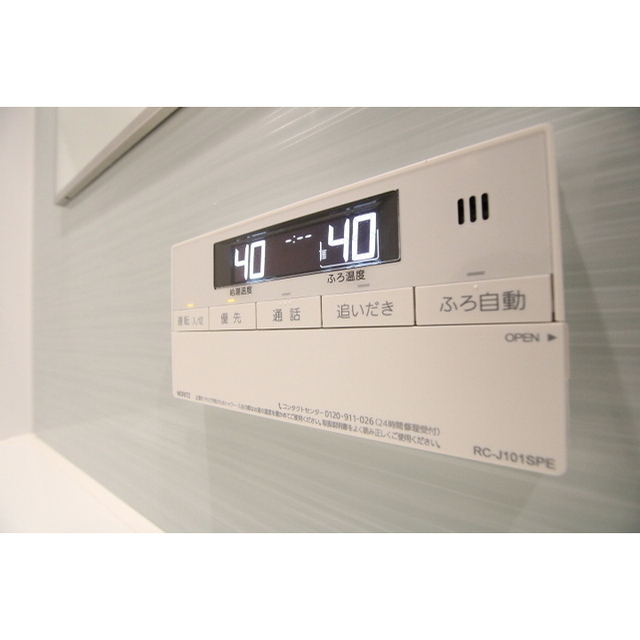 リラフォート大瀬戸 その他15