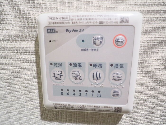 Ｇｒａｎ　Ｃｒａｂ その他5