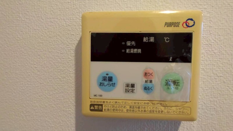 センターグリーン金沢 その他12