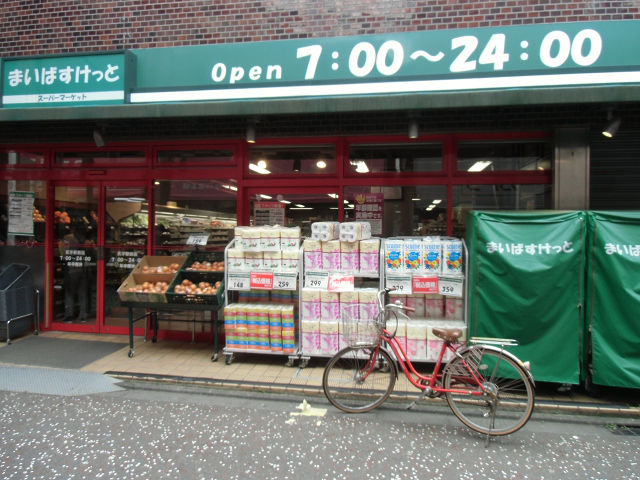 マイトリー 周辺画像7