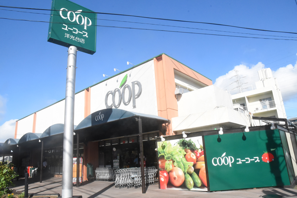 アムール 周辺画像1