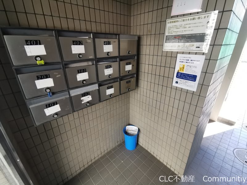 サンブライト塩焼  その他9