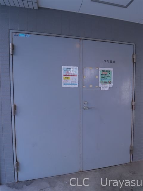 ドゥーエ浦安Ⅱ その他13