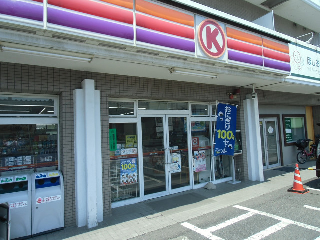 榎本ハイツ 周辺画像5