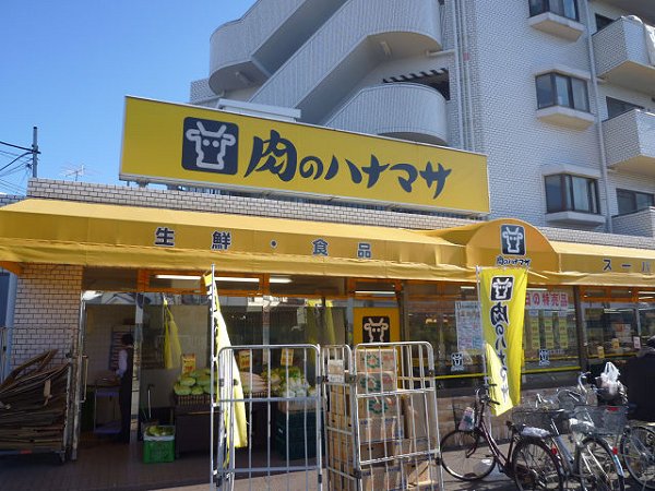 榎本ハイツ 周辺画像8