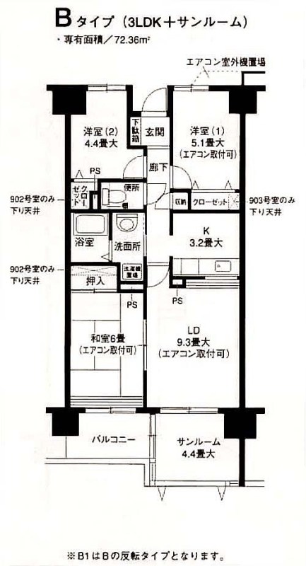 クレール　セントラル 間取り