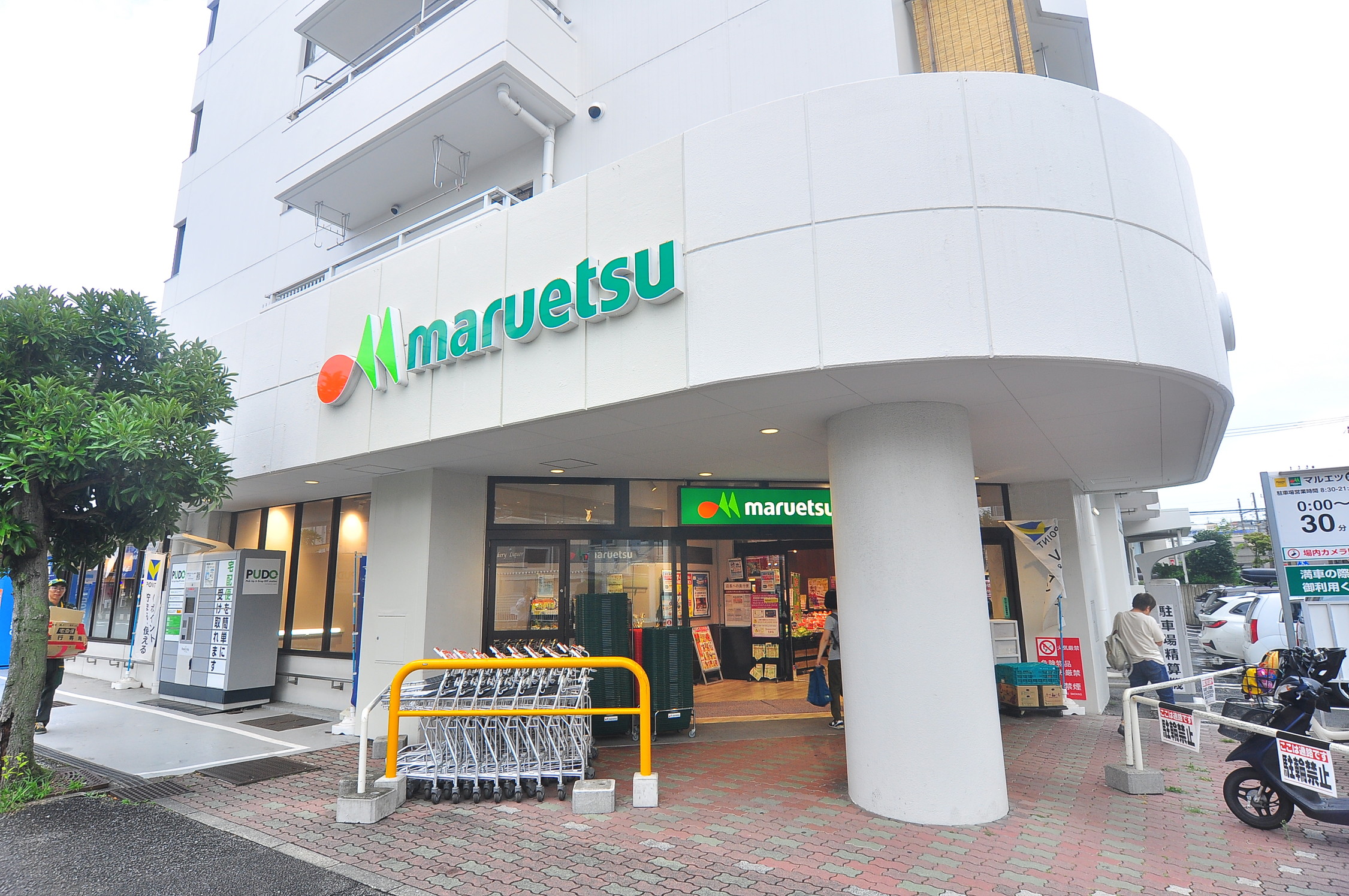 パレステージ上大岡シャインコート 周辺画像5