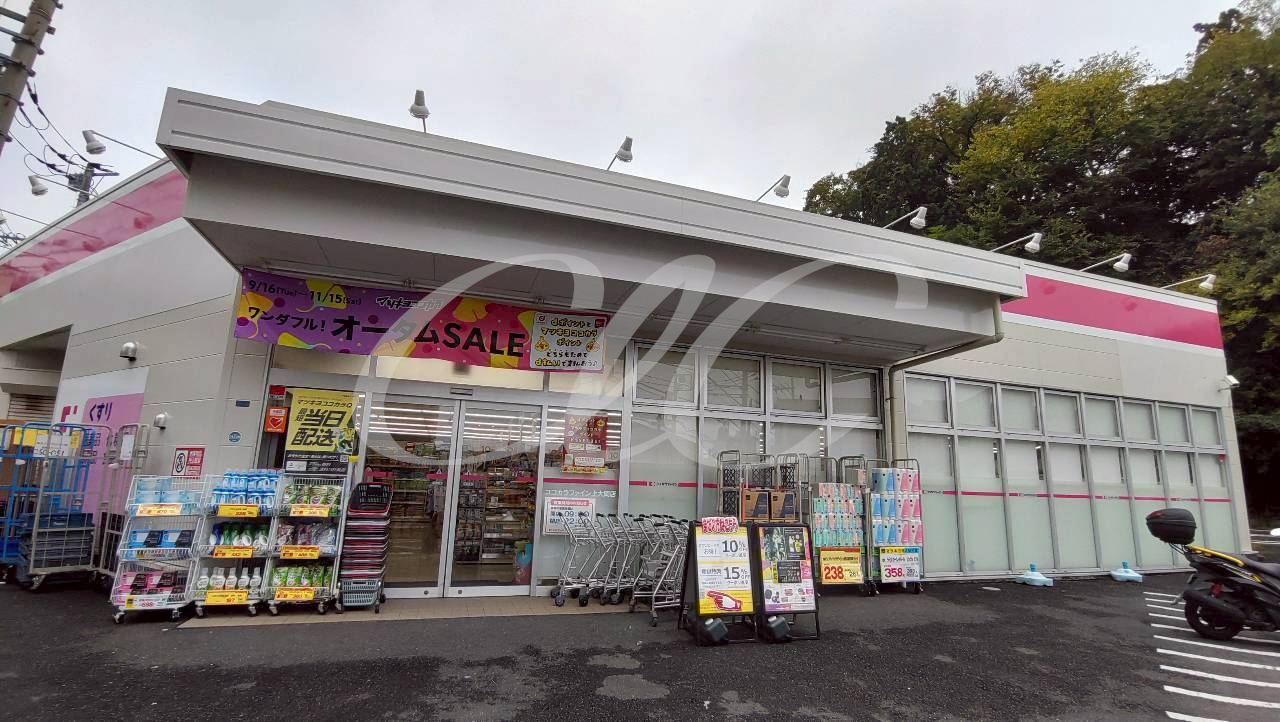 パレステージ上大岡シャインコート 周辺画像6