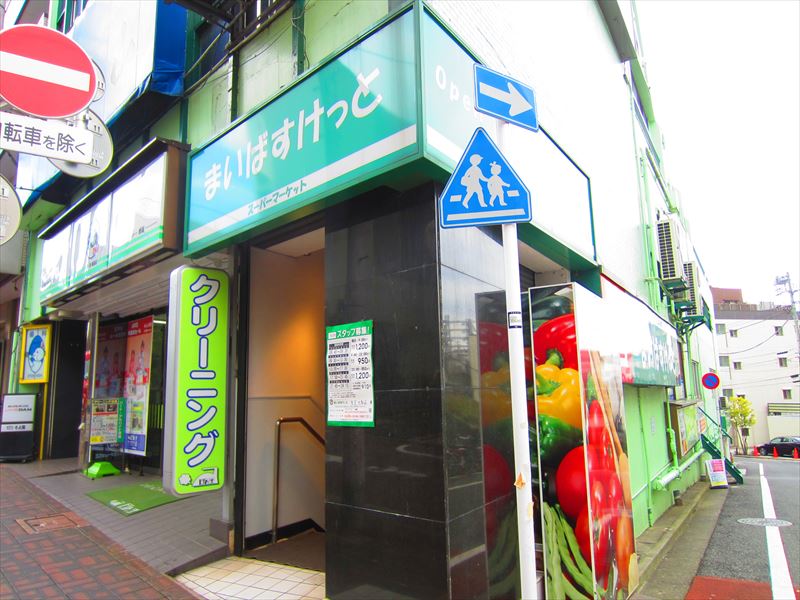 大岡山ハウス 周辺画像1