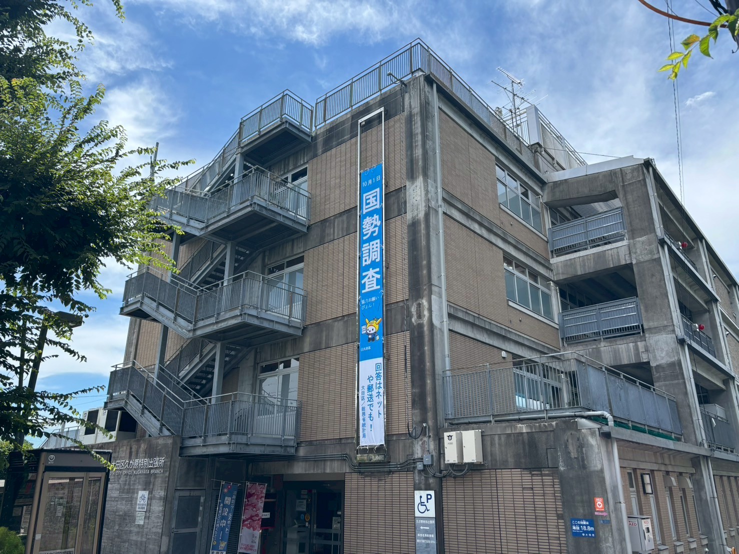 大岡山ハウス 周辺画像10