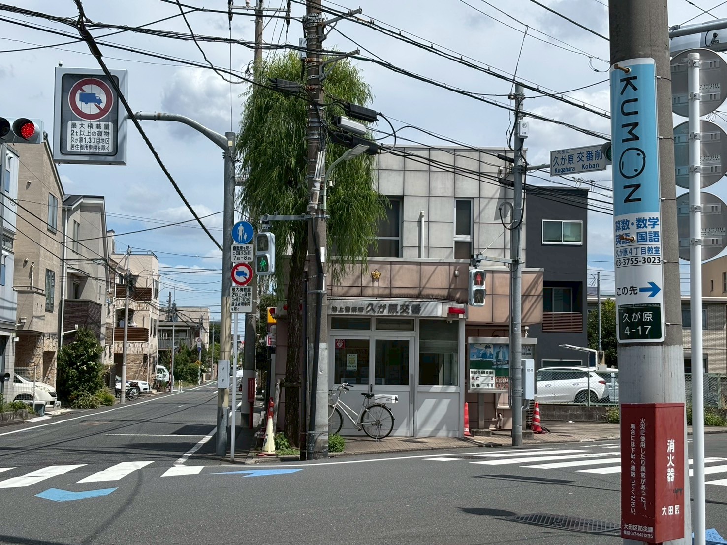 大岡山ハウス 周辺画像8