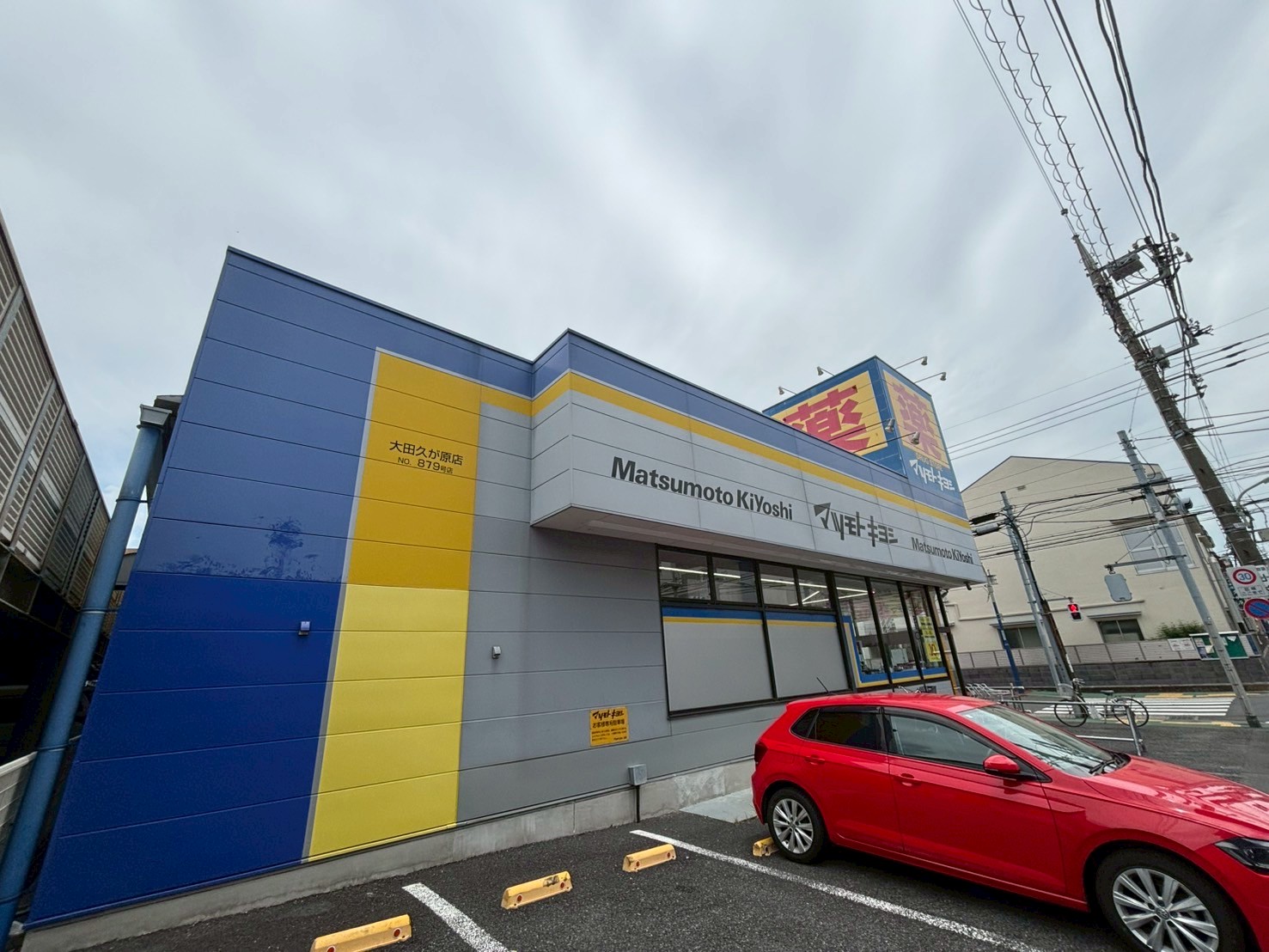 大岡山ハウス 周辺画像9