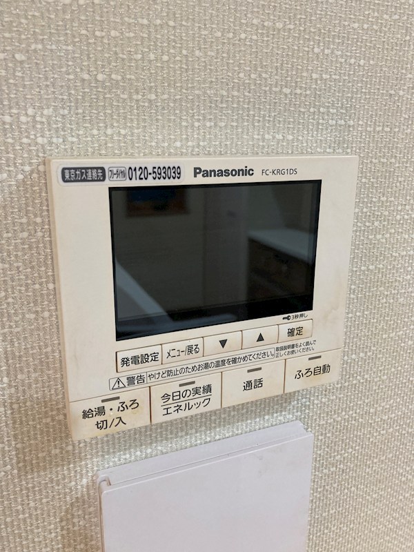 その他9