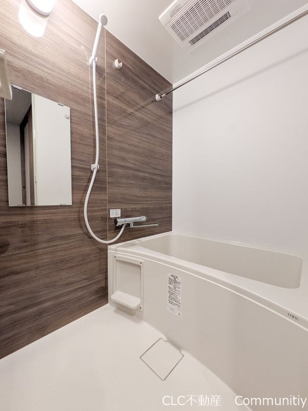 Alivis 浦安 風呂画像