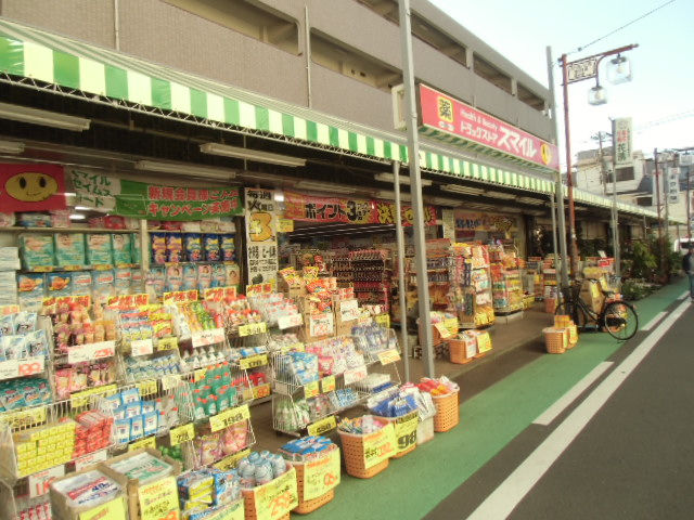 シティパル 周辺画像6