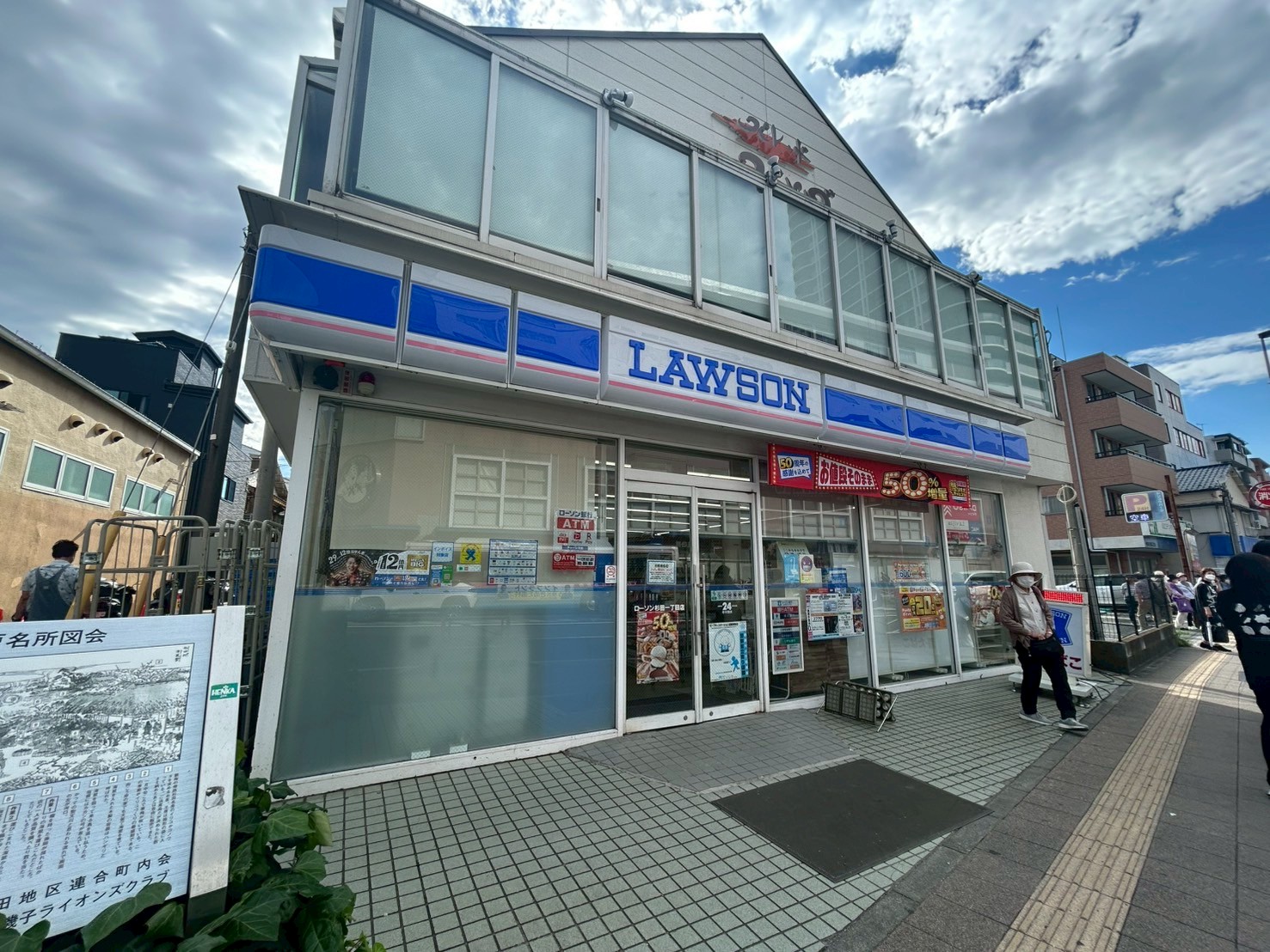 エルパティオ 周辺画像6