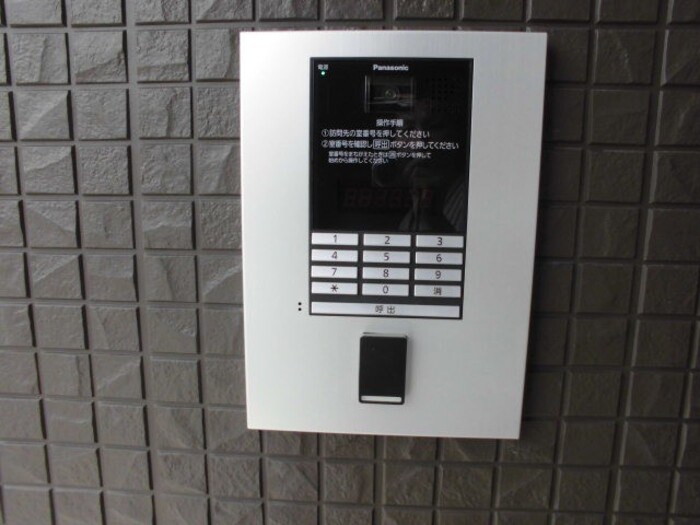 グリーングラス  その他4