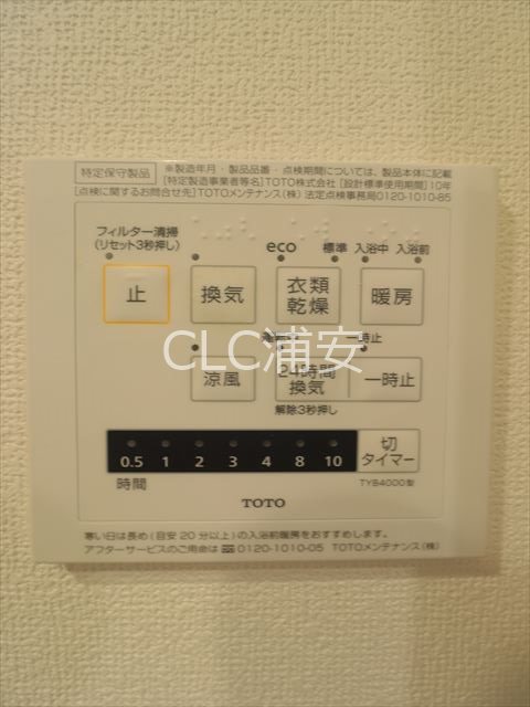 グランカーサ浦安 その他4