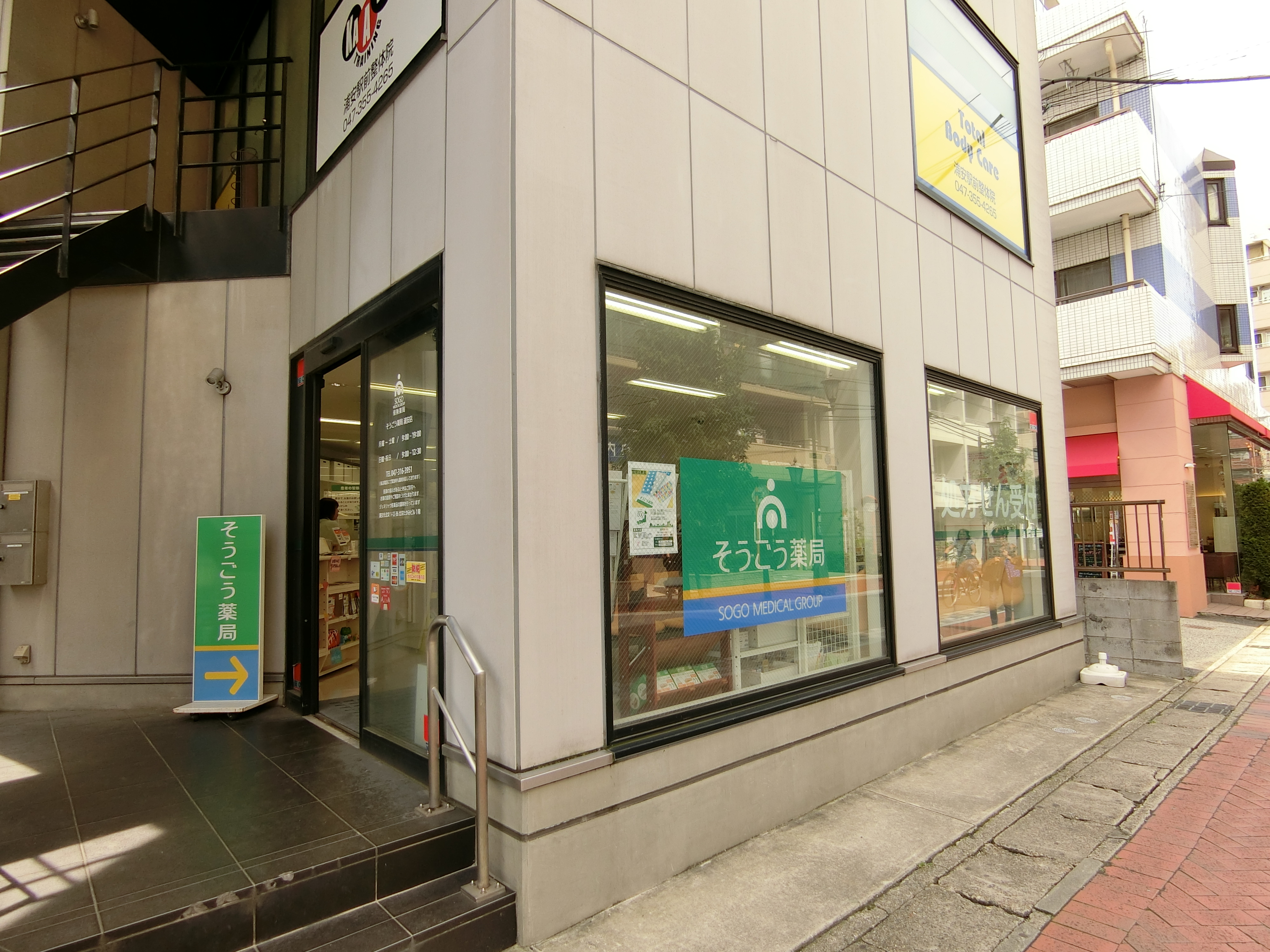 グランカーサ浦安 周辺画像9