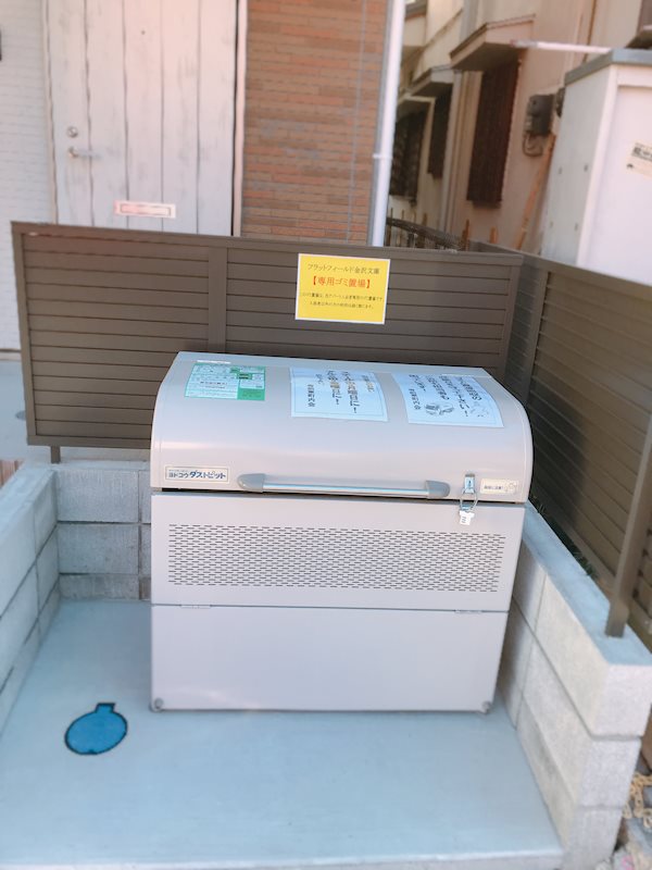 その他6