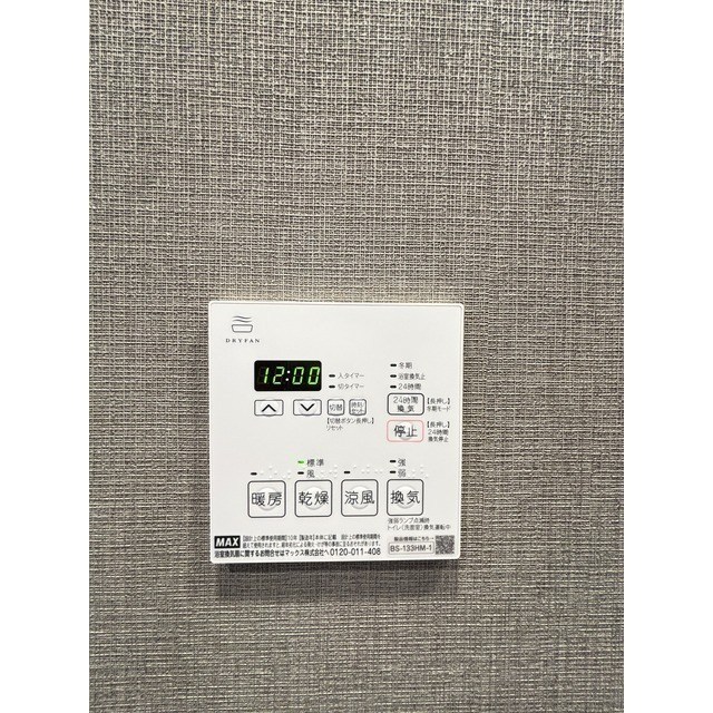 テラス横浜鶴見 その他9