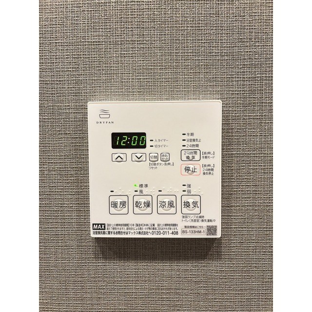 テラス横浜鶴見 その他9