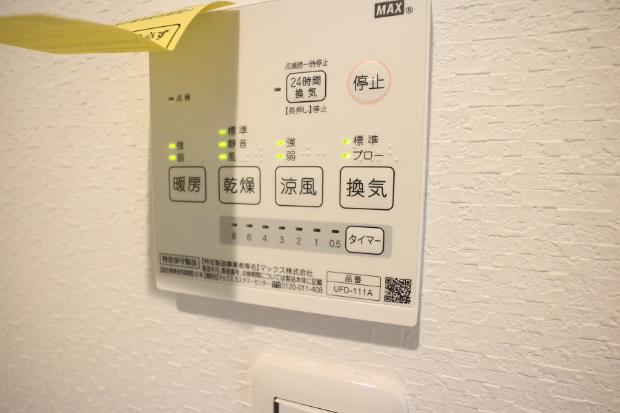 マピエス矢向  その他7