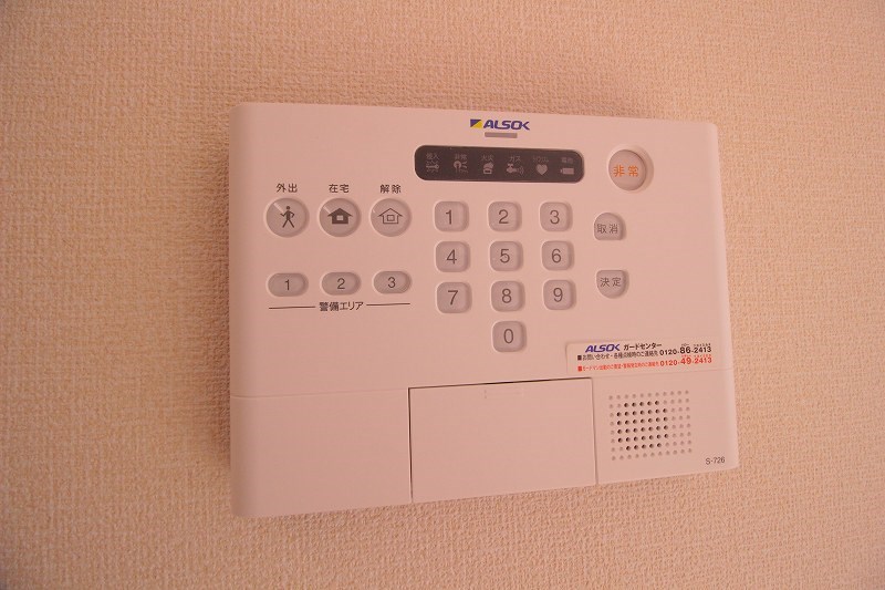 AlbaGrande(アルバグランデ)  その他2