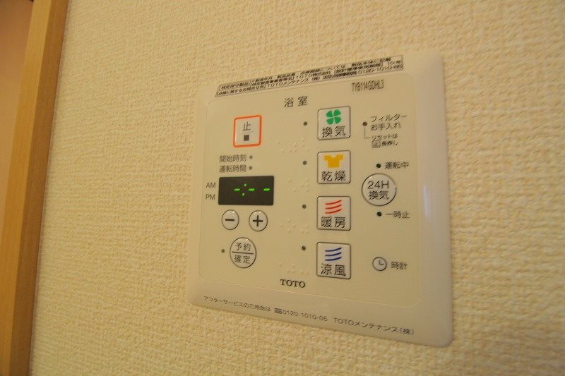 AlbaGrande(アルバグランデ)  その他4